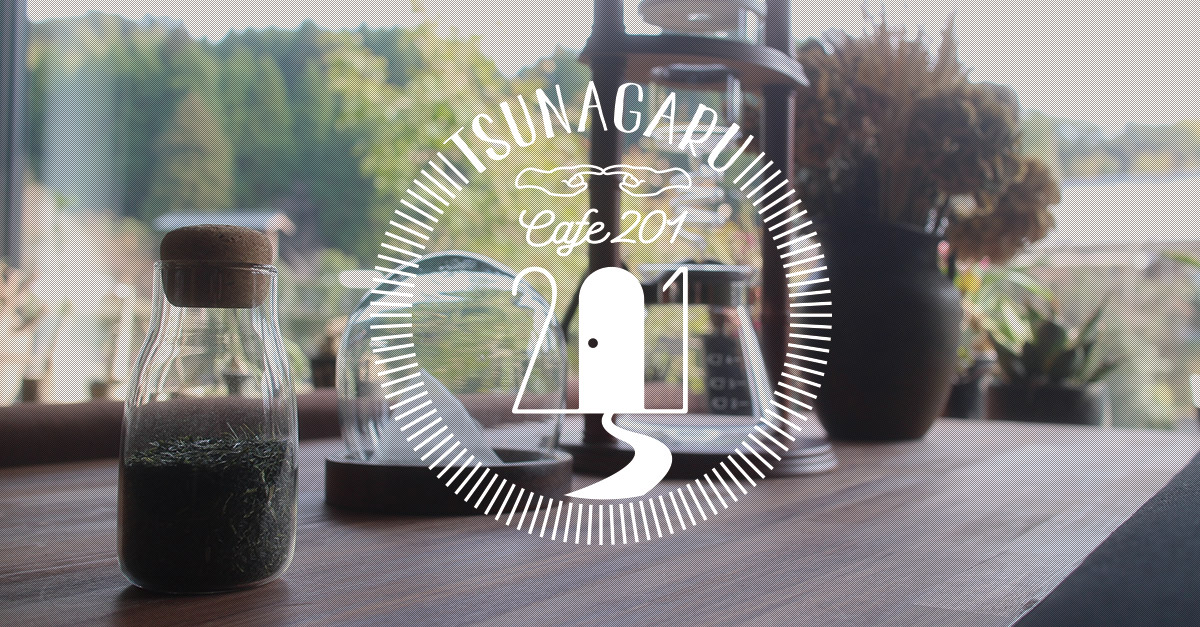 Cafe 201
